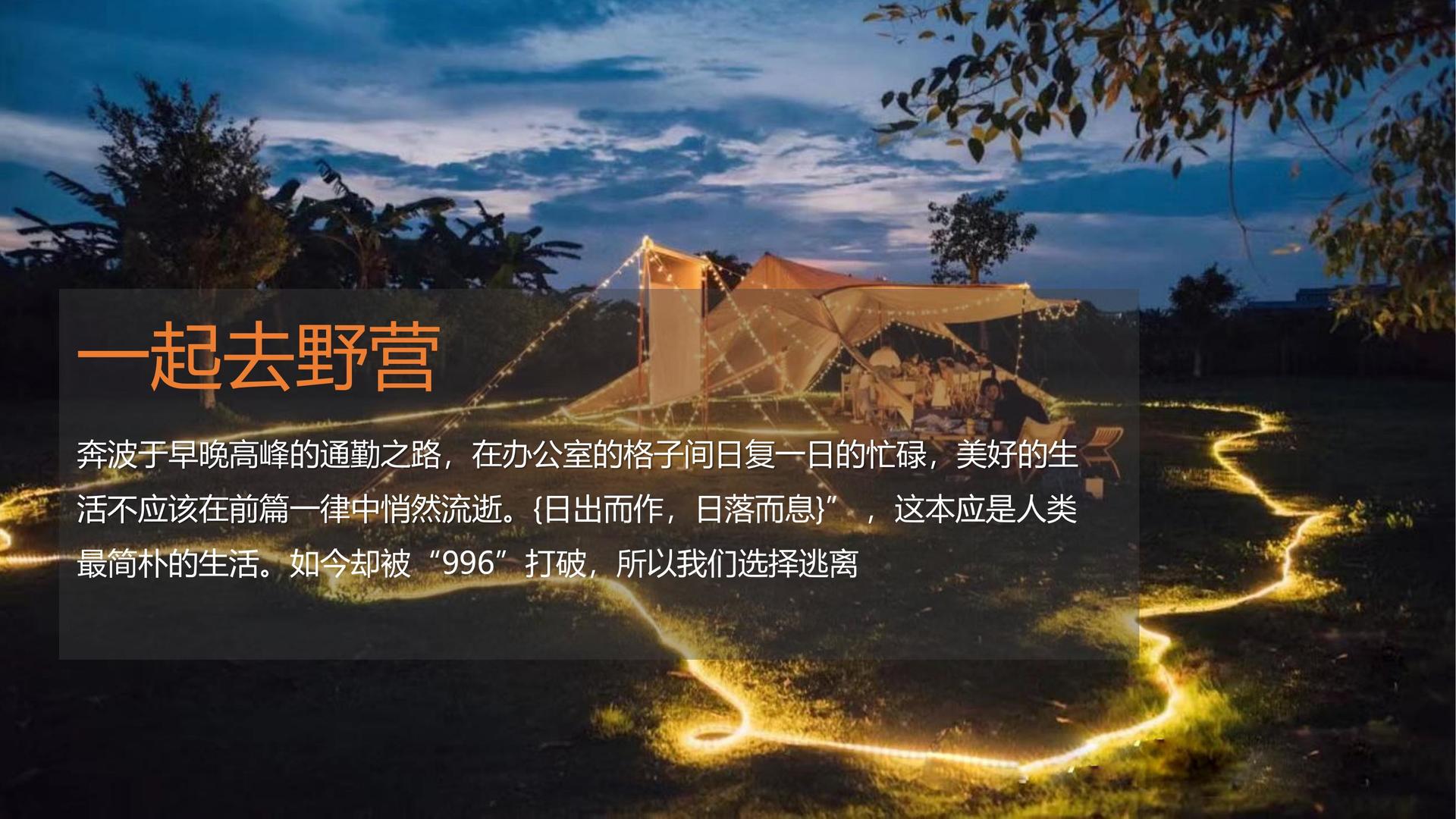 迪斯影视推出“城市文化合伙人”区域合作计划